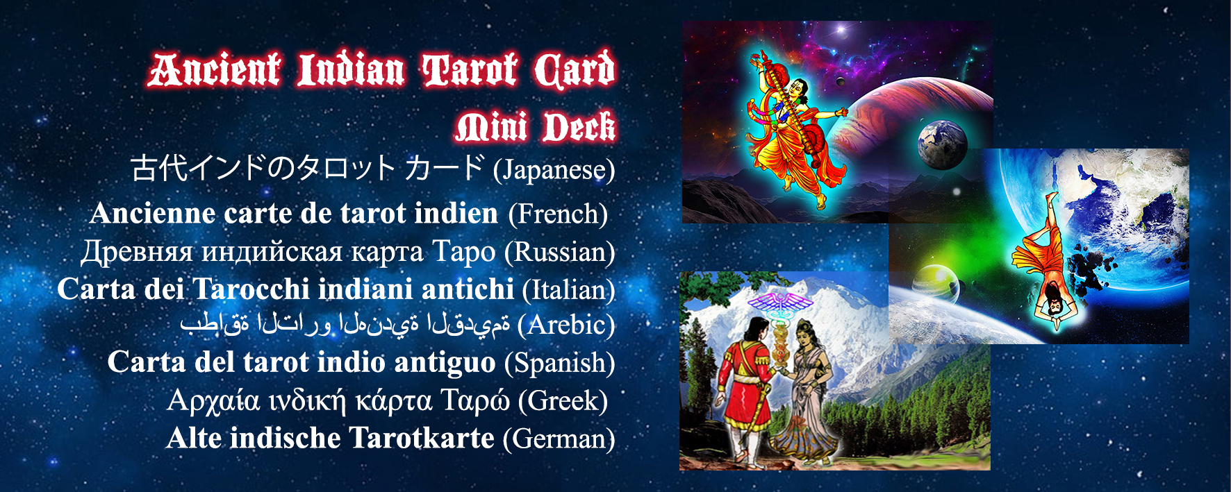 Ancient Indian Tarot cards Handbook